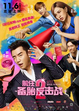 老师你下面太紧进不去视频